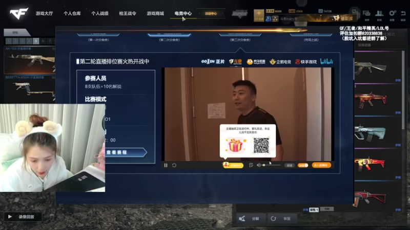 【2021-08-29 20点场】Baby擎1004：晚上好啊~！