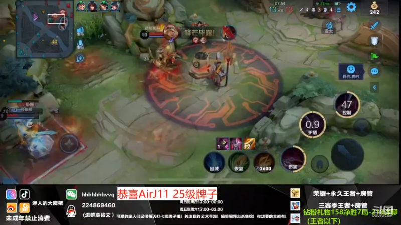 【2021-08-29 02点场】迷人的大魔猪：金牌讲师 国服干将守约 上车体验十足