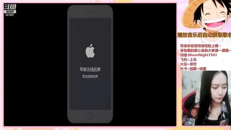 【2021-08-29 20点场】番茄1949丶：20000场最美赵云小姐姐五排带粉~