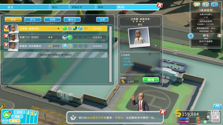 【主机其他游戏】吃个毛线啊的精彩时刻 20210829 14点场