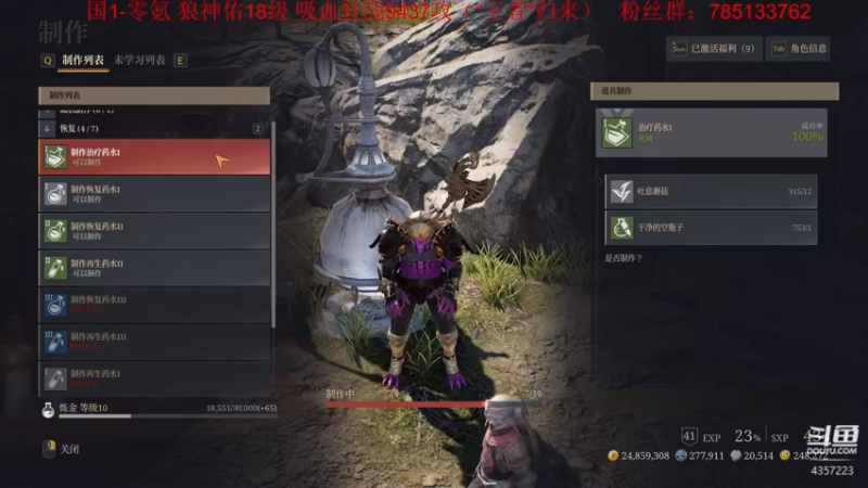 【2021-08-28 03点场】我有吾王之命：【吾王】神佑释放-“休闲游戏”真休闲