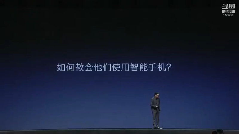 【2021-08-29 18点场】SmartisanTeam：罗永浩演讲发布会集锦