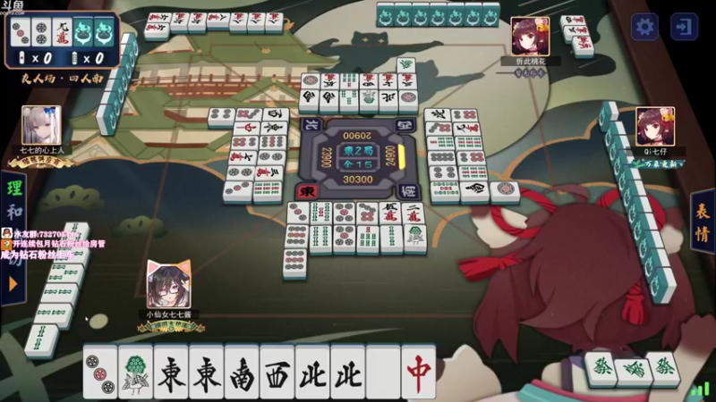 【2021-08-28 22点场】小仙女七七酱：❤七七酱❤元7满满的一天开始啦！