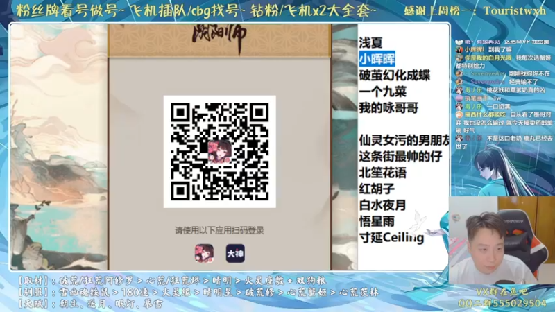 【2021-08-28 23点场】血墨丶：双倍亲密度！双倍上限！