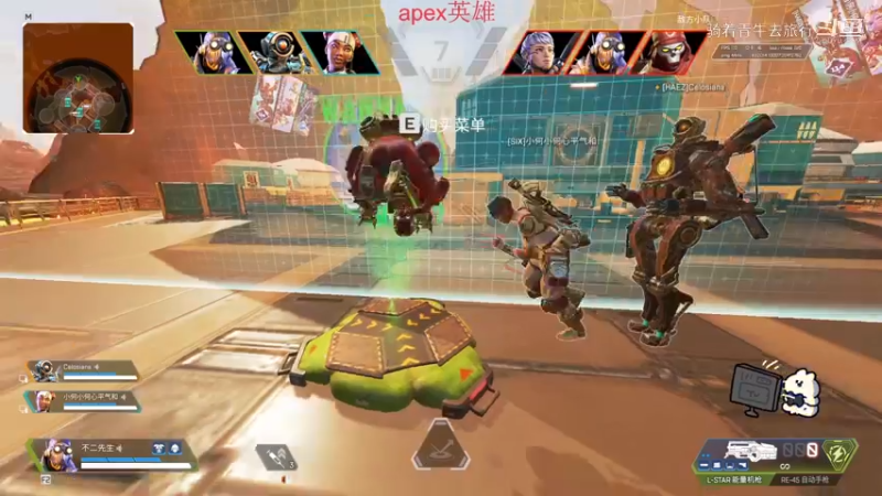 apex英雄 #网络游戏 #打派派 恰鸡之旅第九十九弹