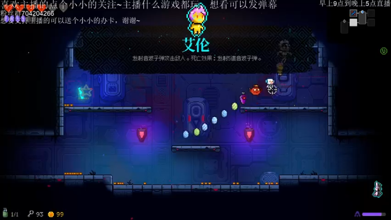 【2021-08-27 11点场】AA丶中中：带你感受深渊的力量！