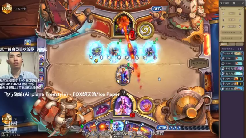 【2021-08-28 21点场】发牌员仅一：周六愉快，标准天梯。