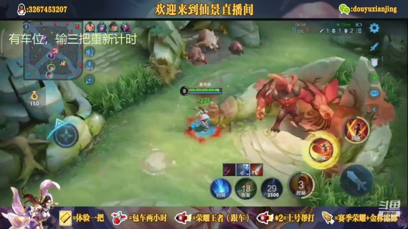 辽源白斩