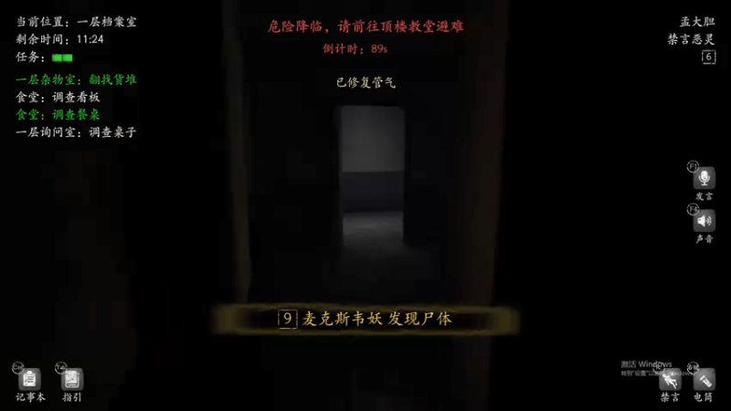 【2021-08-28 22点场】孟孟孟孟辰：新游：《人类》开拔