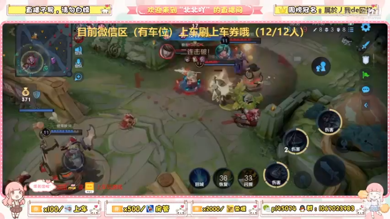 看戏型的曹操