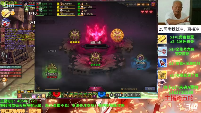 【2021-08-29 13点场】SIM伟：跨五未央搬砖专注萌新教学欢迎提问