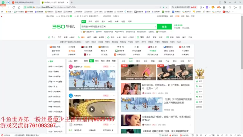 【2021-08-29 21点场】帅哥猪666：白银大神直播上王者的直播间