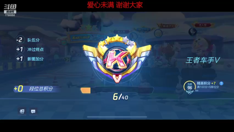 【2021-08-28 16点场】DY川：新赛季第四天 随便播播