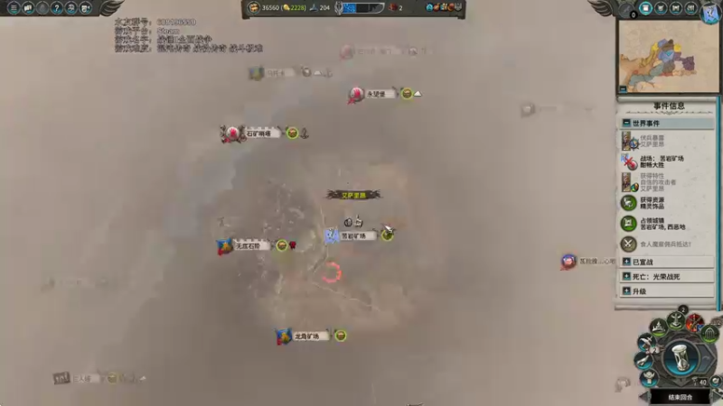 【2021-08-29 15点场】鱼的眼泪水知道：【SFO】战锤Ⅱ全面战争