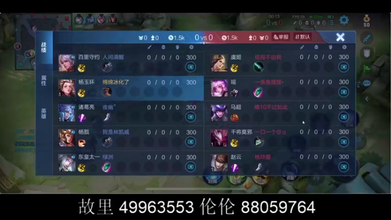 【2021-08-29 19点场】BLUE呀丶：国服瑶上101星~