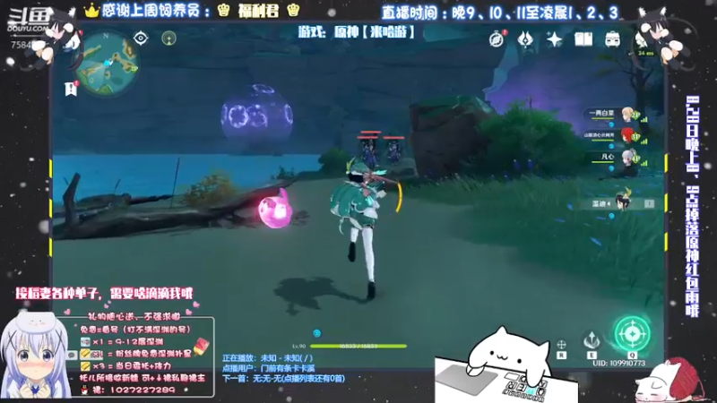 【2021-08-28 00点场】Corgi酱紫：深渊补星/打不满深渊可看号