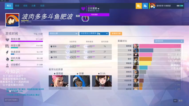【2021-08-28 02点场】我的猫叫肥波：人类高质量自由人的直播间被找到了