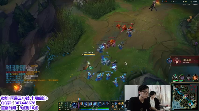 【2021-08-29 12点场】十月船长丶：五桶船长来了 峡谷就太平了