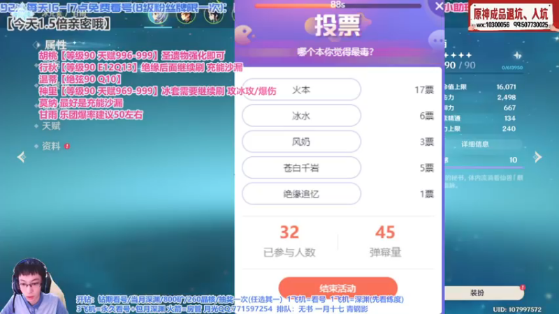 【首充双倍重置！要氪么？】