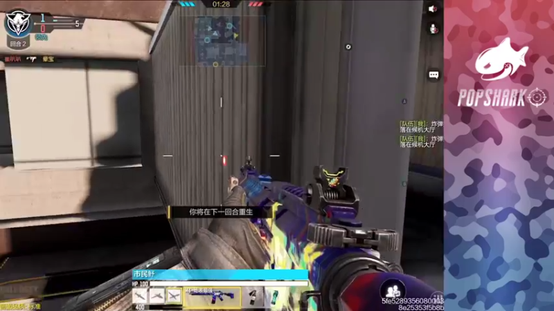 【2021-08-29 14点场】皮皮鲨FPS：家 人 们 我 来 了