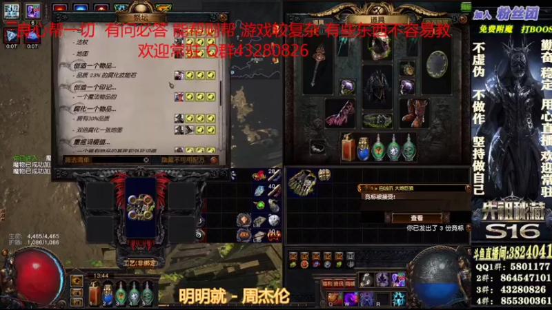 【2021-08-28 13点场】永远的八戒：良心帮一切 坚持效率 欢迎常驻