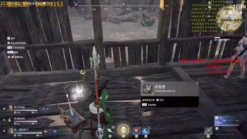 【2021-08-26 21点场】灬雅柏菲卡：时长7000+老水手带你领略木筏游戏魅力