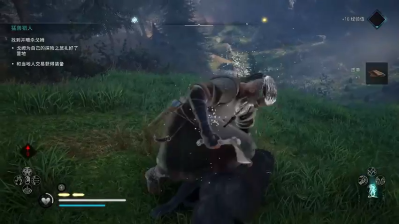 刺客信条英灵殿HD3【死者的故事】剧情