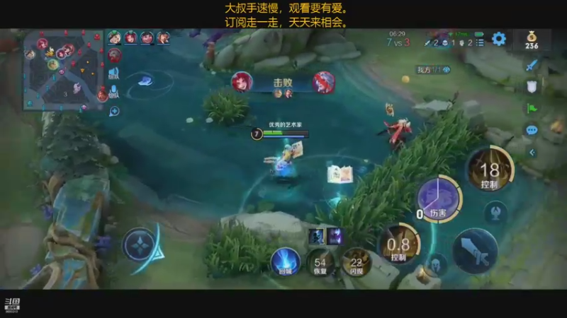 【2021-08-29 13点场】廉颇叔叔陪你玩：轻易许下的诺言往往只是一种自信的炫耀