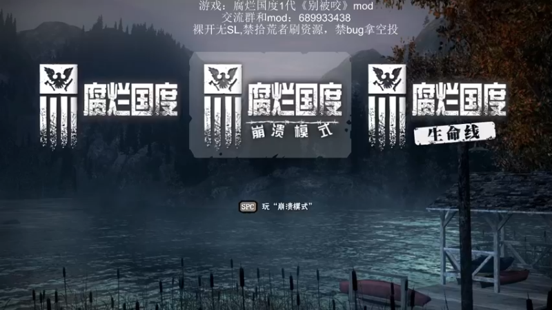 【2021-08-26 16点场】附属掌旗官：农场日常的小日子