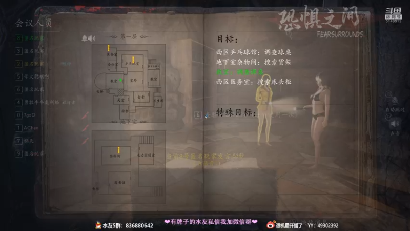 【2021-08-28 22点场】谭机霸开播了：⭐霸霸⭐最强萌新教学！不懂你要问啊