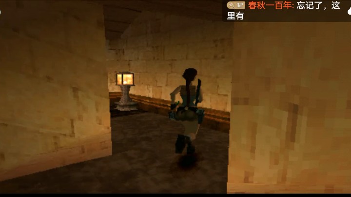PS1经典，老古墓巅峰，最后的启示。过关必须的物品，两个