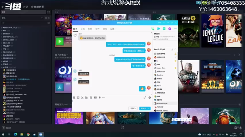 【2021-08-27 13点场】金聚德烤鸭：满血复活辣!