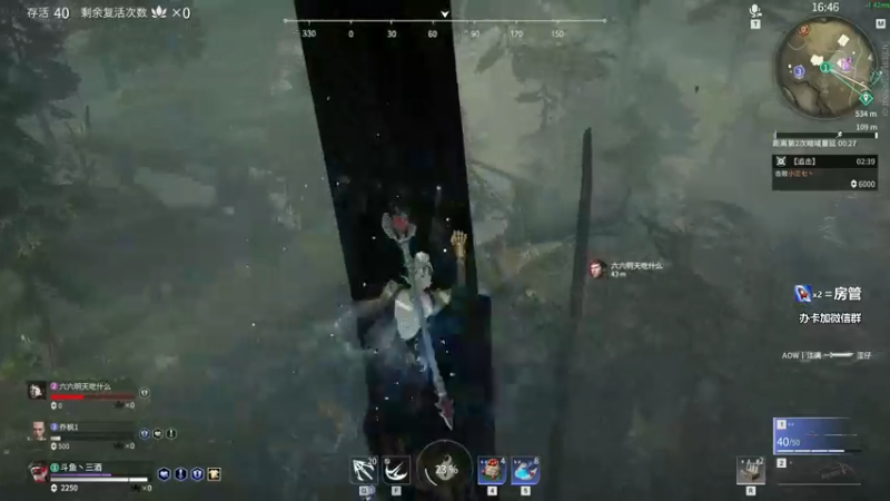 【2021-08-28 14点场】三酒OuO：斗鱼劳模^ ^ 双倍亲密度