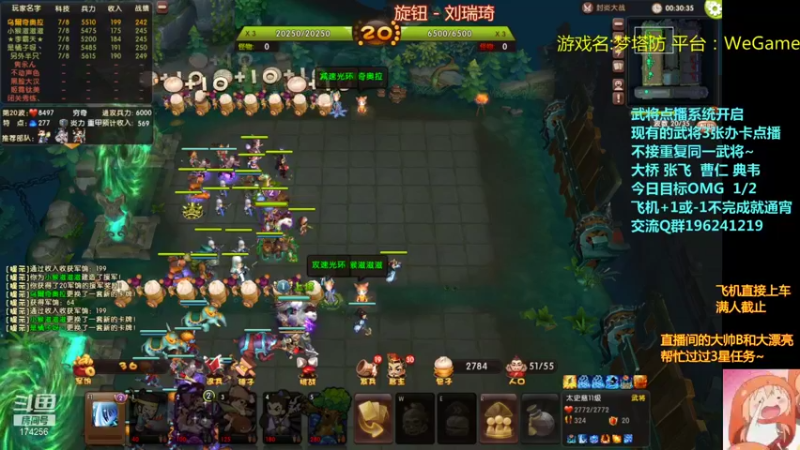 【2021-08-28 21点场】皮小乌：乌：出现吧~皮卡乌！