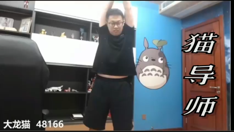 猫哥，舞力全开2