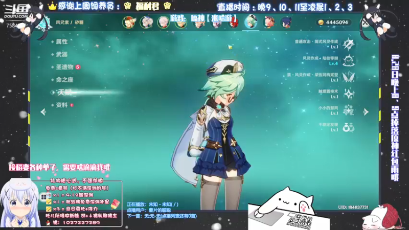 【2021-08-26 02点场】Corgi酱紫：“小”萌新多问才能长大嗷