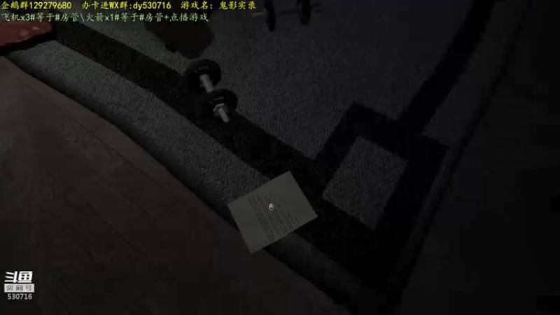 【2021-08-28 23点场】逍遥酱o：【逍遥】恐怖游戏连播！精彩刺激！好看！