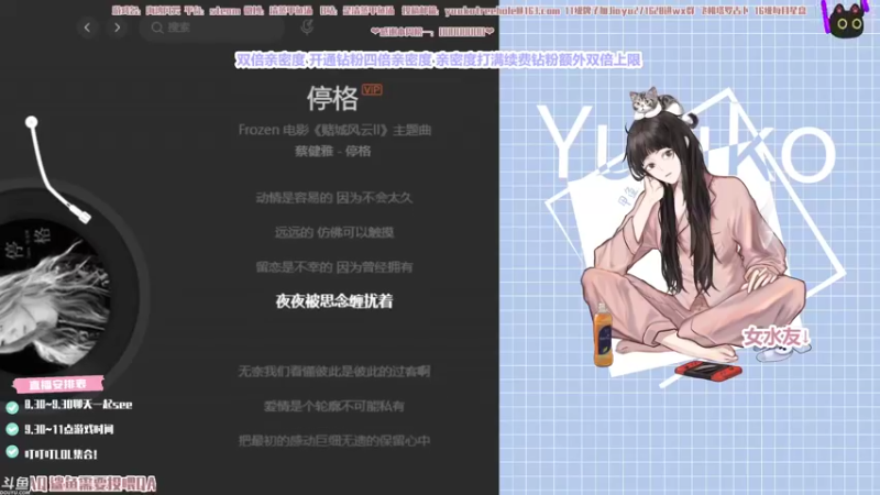 【2021-08-27 20点场】清蒸甲鱼汤：甲鱼：双倍，钻粉四倍亲密度！
