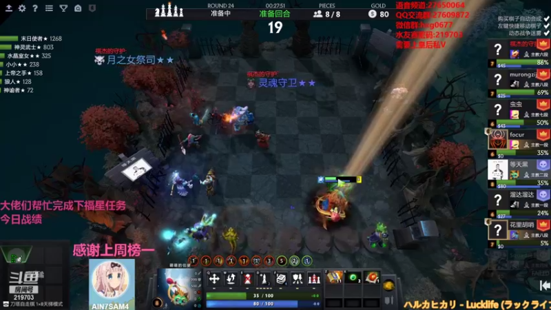 【2021-08-29 00点场】星国：20盘皇后？！！！ 219703