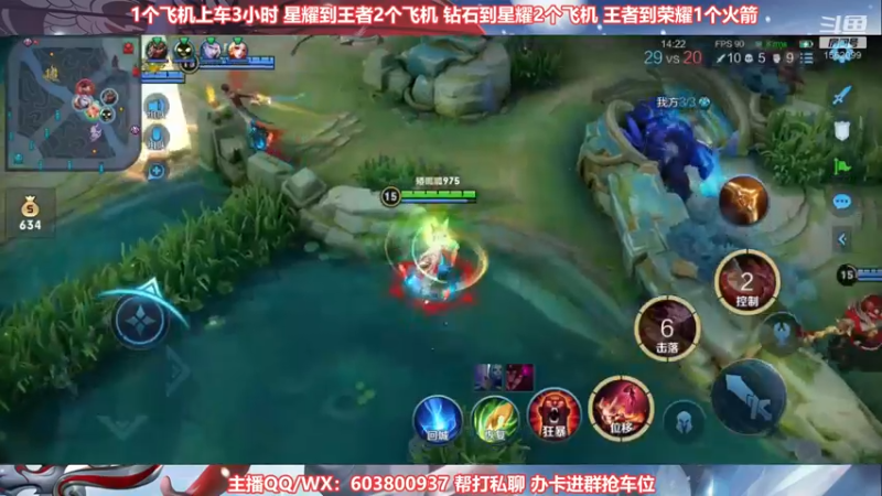 【2021-08-28 23点场】梦魇Ali：国服公孙离有车位上荣耀