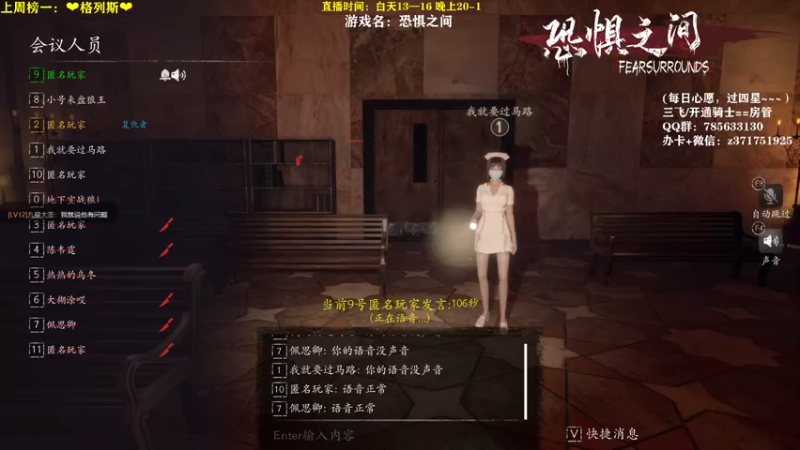 【2021-08-28 23点场】火星东某人：【东东】❤全天双倍亲密度~~~❤