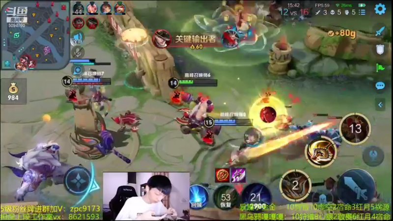 【2021-08-28 23点场】青鸾少年云天河：版本之子庄周勇闯对抗路~