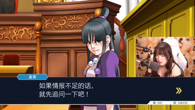 【2021-08-29 13点场】甜心战士：♥马达，一斤鸭梨！♥