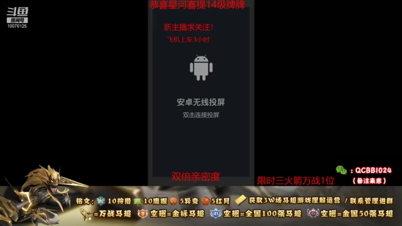 【2021-08-27 19点场】y尘不止马超：《双倍亲密》国服马超带粉乱杀
