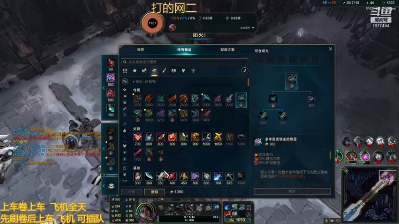 【2021-08-27 21点场】小泽Eddy：极地大乱斗 场均伤害第一