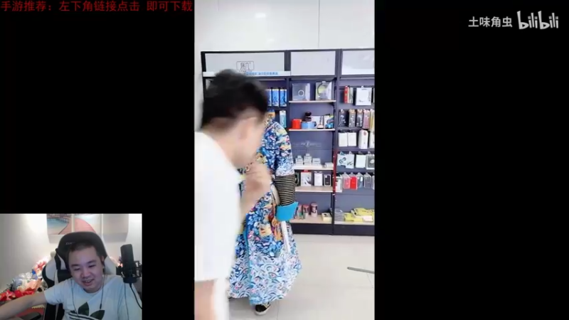 【2021-08-29 13点场】网友张顺飞：英雄联盟10周年：今日化身战神