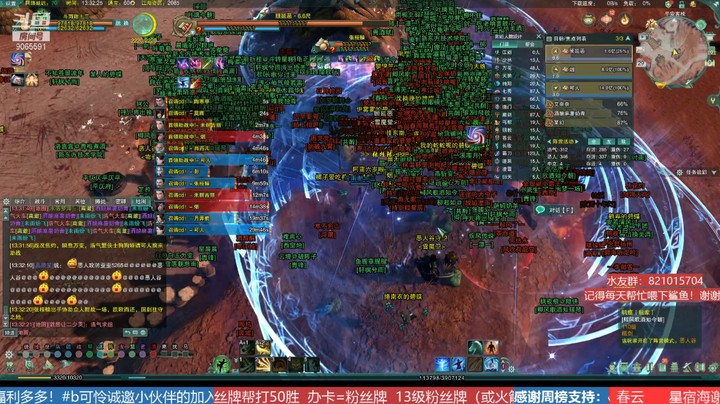 ob【念破】周末攻防 8 29 上半场