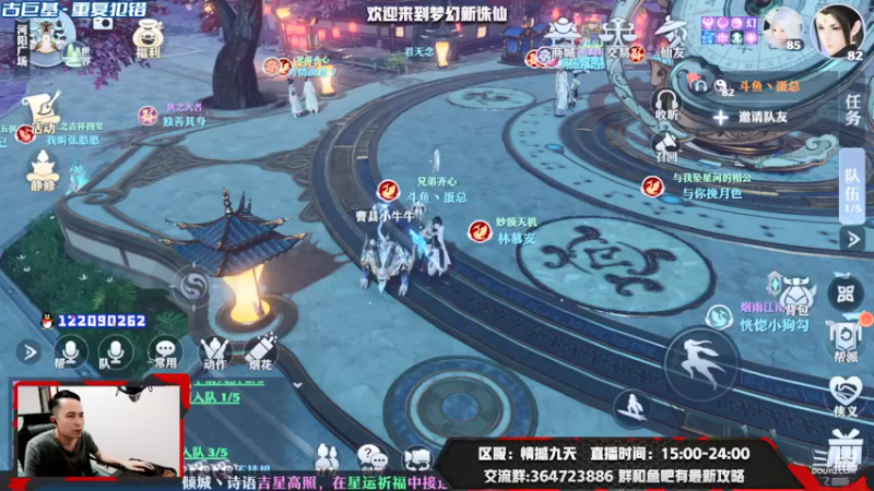 【2021-08-28 20点场】冫林蛋大丷：周末好呀！