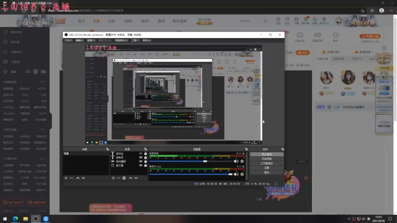 【2021-08-28 15点场】七潇丷：帮上分，三排上分局！！