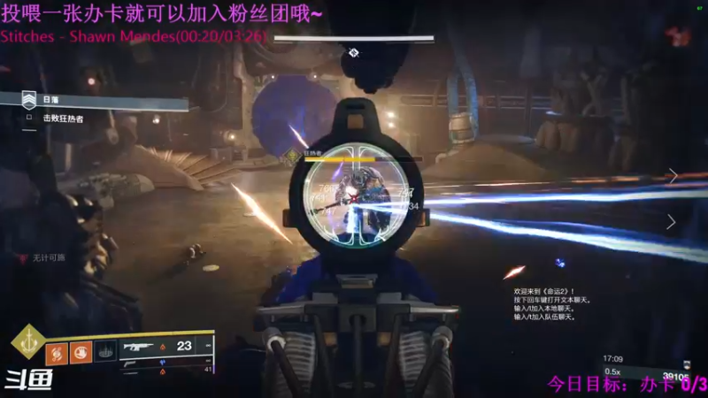 【2021-08-27 23点场】秋嘞个秋：萌新第二天玩